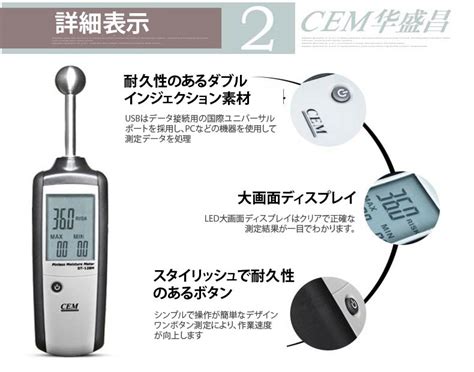 水分計 dt-128m cem社|CEM 非破壊木材建材用 非接触式水分計 DT128M .